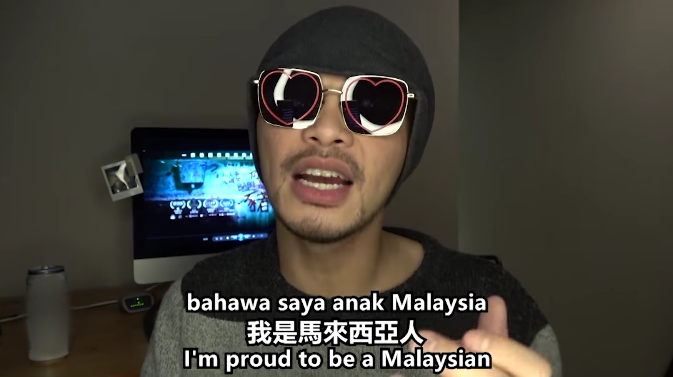 Namewee: “You’re The Real Racist Here” To PN Youth Wing’s Police Report Over His Film’s Poster