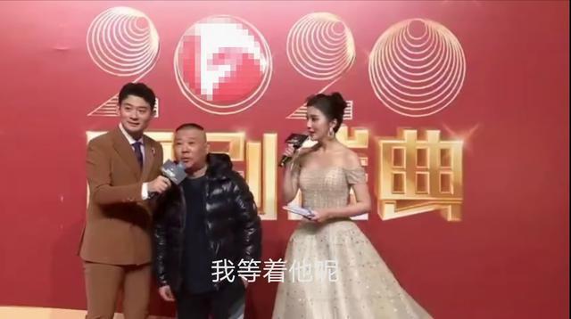 郭德纲曝郭麒麟还未买蟒，岳云鹏雷佳音等却凑钱，给他买旧衣裳