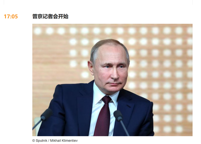 普京:美国战机要来我们领空?“锆石”导弹了解下