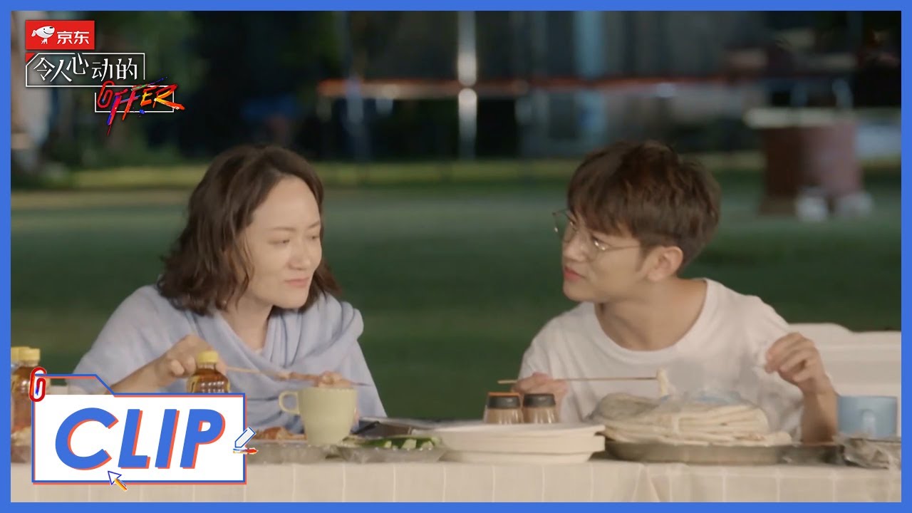 《令人心动的offer S2》Clip: 何旻哲穿西装配球鞋遭王律批评，梁律说不换实习生
