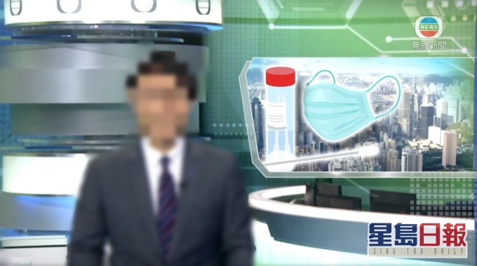 TVB新闻部男主播被列紧密接触者 曾接触员工需检测