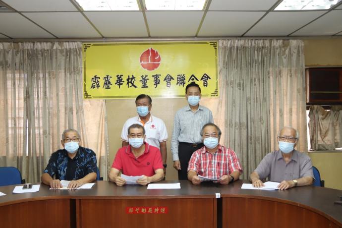 霹董联会盼独中拨款增至30万