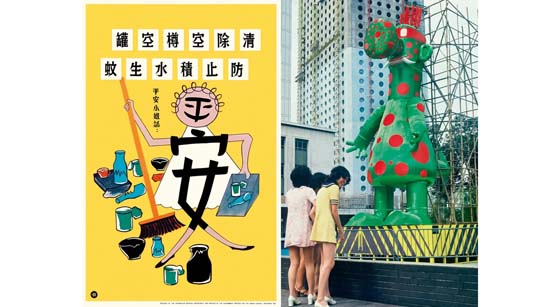 两个少年爱集邮　垃圾桶时代革命