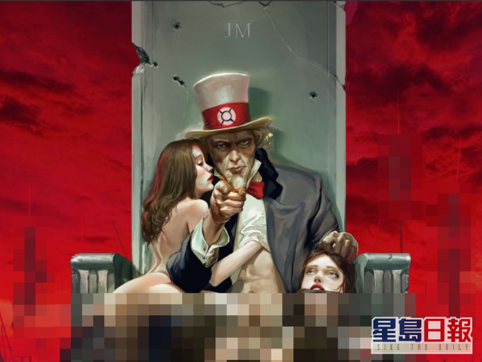 创作淫秽漫画牟利 漫画作者JM遭刑拘