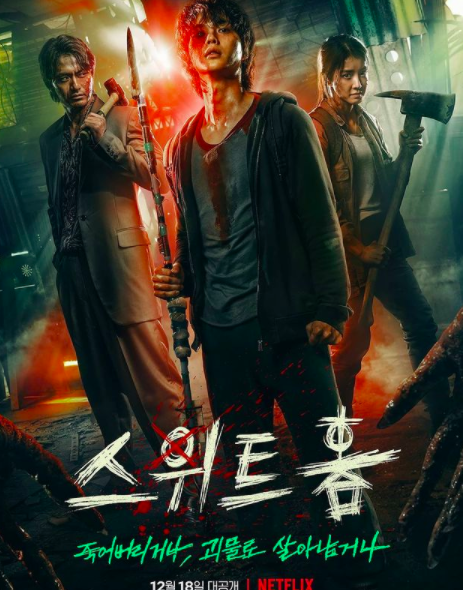 Lee Si Young cuts down to 8% body fat for role in Sweet Home