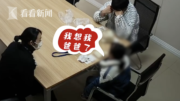 父亲盗窃被抓 小兄妹数次到派出所"接"爸爸