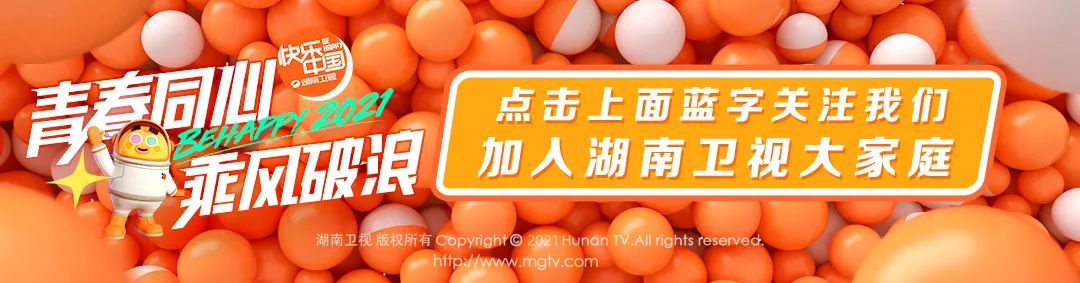 《怦然再心动》白冰约会好像甜宠剧 男嘉宾一个举动俘获芳心