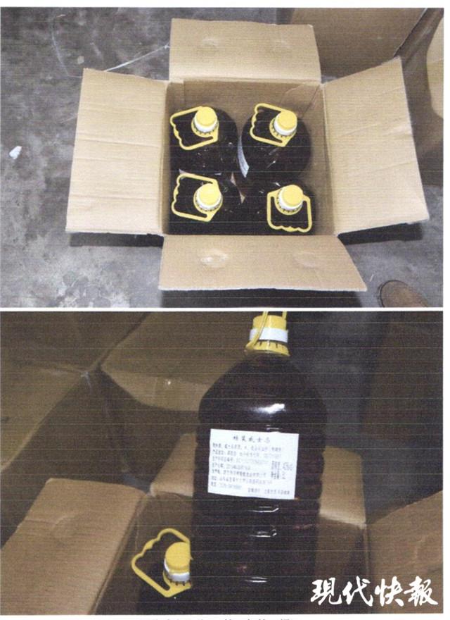 男子上网自学造假洋酒，“专供”娱乐场所