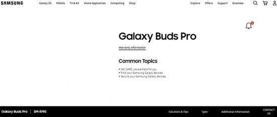 三星Galaxy Buds Pro官网页面泄露：型号确认