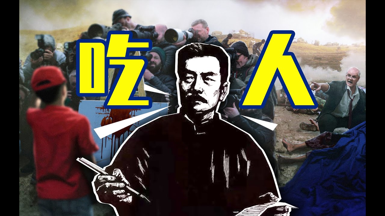 如果鲁迅看到乌合麒麟的画……【从书说起·余亮·视觉文化（下）】