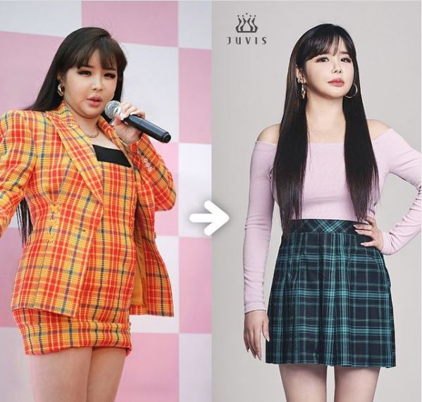 Park Bom Shocks Fans With Stunning Weight Loss Transformation, Hints at Comeback