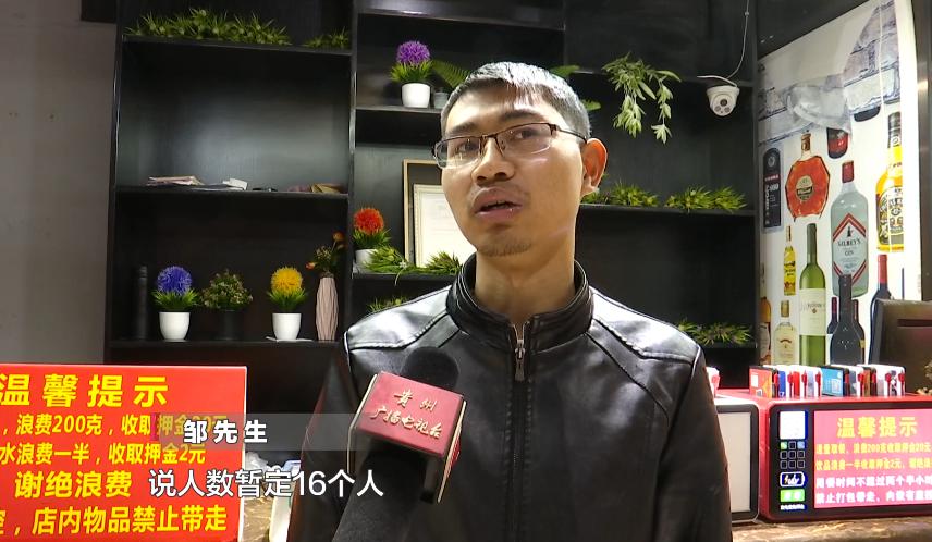 16人聚餐后没付钱全跑了！被找到后竟这样怼商家