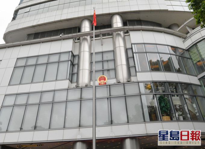 【大拘捕】驻港国安公署支持警方打击危害国家安全行为