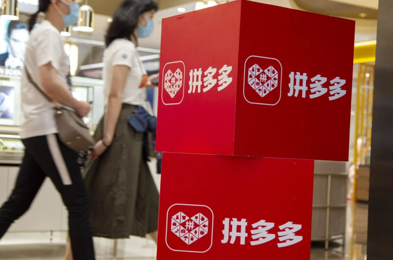 拼多多员工凌晨下班猝死 中国网民痛批996工作制