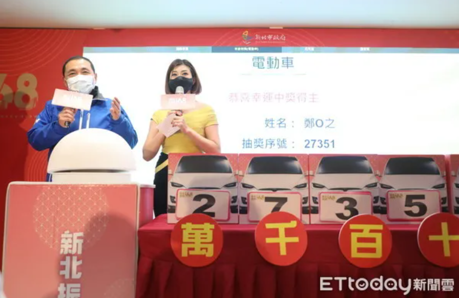 台湾新北市抽奖送15万新元休旅车 赢家竟是小学生