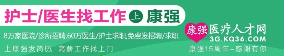 掌握这8种类型的静脉穿刺，让你一针见血！