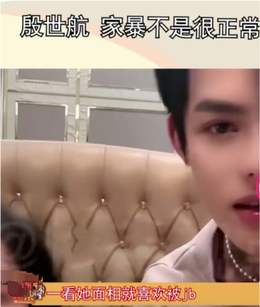 殷世航问新女友想何时结婚后，向前任套璐璐求复合，把爱情当儿戏