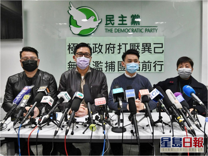 【大拘捕】53名泛民参与初选被捕 民主党斥政治打压