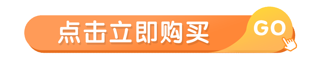 【文末送票福利】无套路，留言送冰雪大世界门票、南京汤山温泉票！