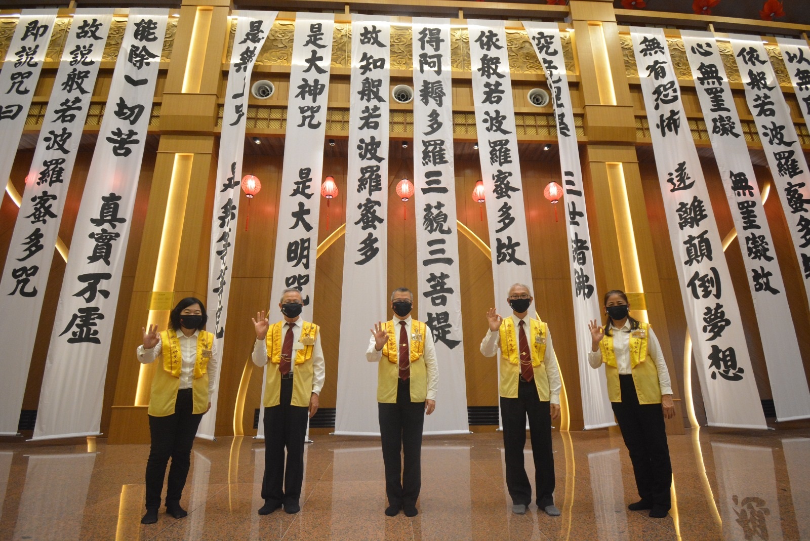 新马寺巨幅《心经》祈福