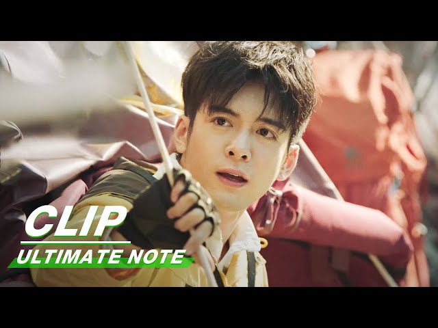 Clip: Wu Xie Nearly Falls Off The Cliff | Ultimate Note EP32 | 终极笔记 | iQIYI