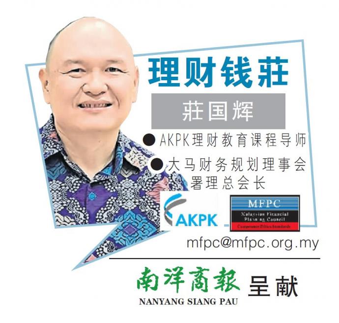 买车是必须还是想要?/规划财富