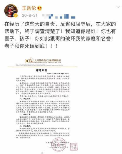 王岳伦家庭聚餐不带李湘？在11岁女儿旁抽烟，女儿态度惹争议