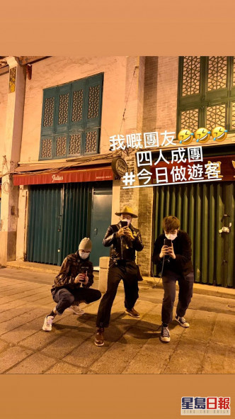 【够老友】夜游澳门街头影相剪片加配音 张继聪帮周秀娜宣传《太平纹身店》
