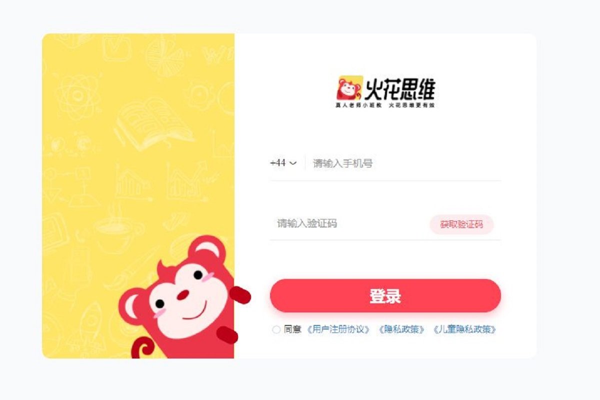 Tencent-backed Huohua Siwei picks banks for US IPO
