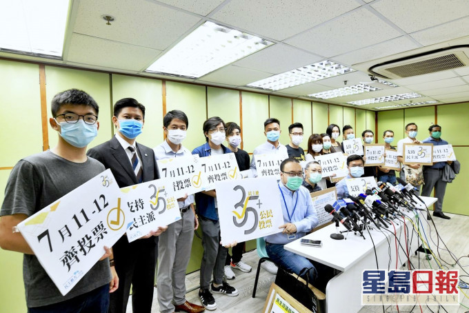【大拘捕】消息指53名涉参与「35+初选」被捕者 获通知提早周日报到