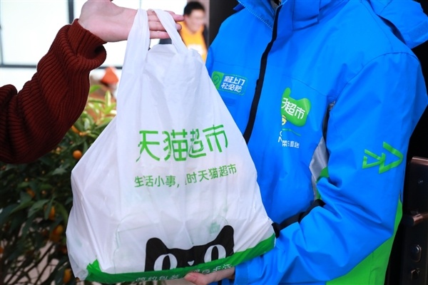 近300个城市春节不打烊 天猫超市招聘超万名共享员工：就地兼职