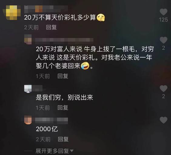 妻子卸了妆，富二代丈夫要离婚！