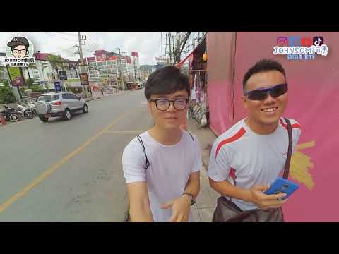 游轮之旅｜泰国Patong Beach Gala Dinner Disco #游轮之旅