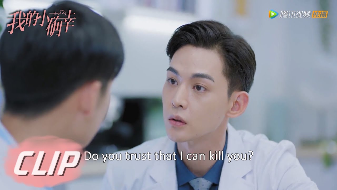 EP19 Clip 温少卿套路表弟约丛容，饭桌点菜互怼【我的小确幸 My Little Happiness】