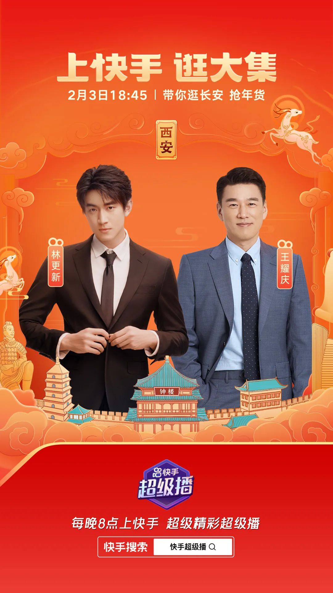 演富豪也是需要技术含量的