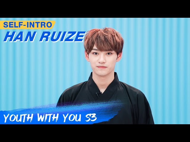 Han Ruize's Self-intro: Setting Up A Challenge Arena On The Spot | Youth With You S3 | 青春有你3 | iQiyi