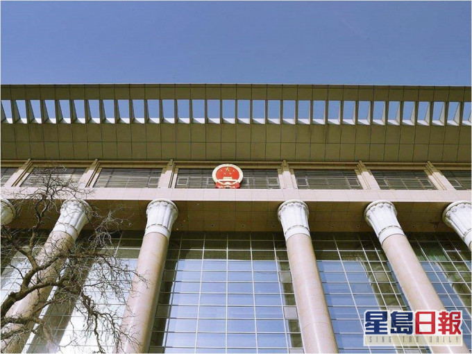 最高法院：涉贪污国安等严重案件可缺席审判