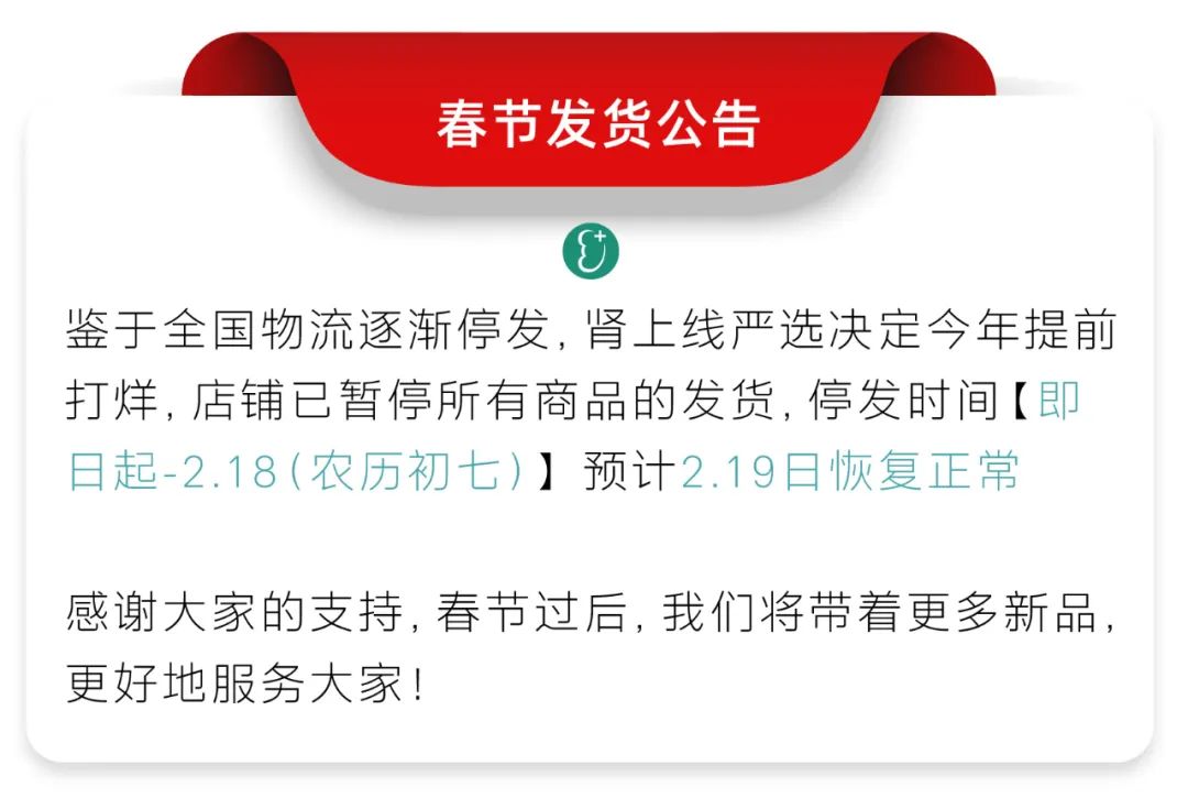 【肾上线严选】适合肾友的低蛋白餐，咬一口，春天的味道！