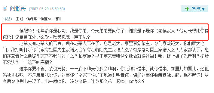 原创 曲艺界痛失老艺术家马增蕙，享年85岁，与侯宝林有段难说的过往