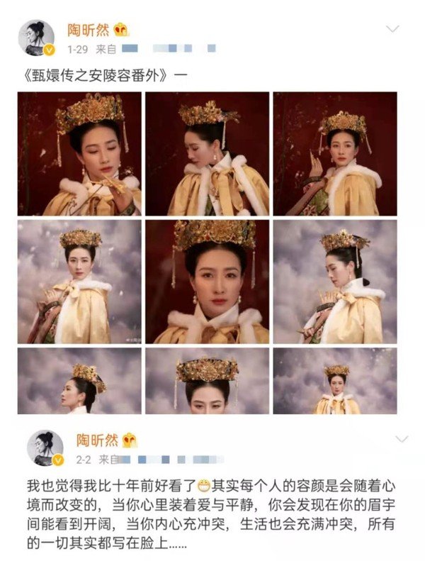 “安陵容”被传嫁豪门，本人回应称无好资源，丈夫是圈内人？