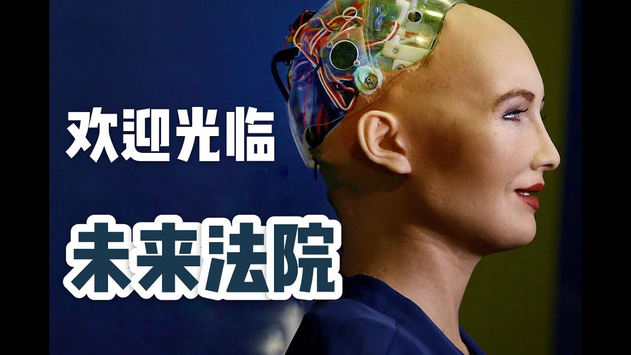 技术中立？资本家精心设计的狩猎场【大师计划·郑戈】