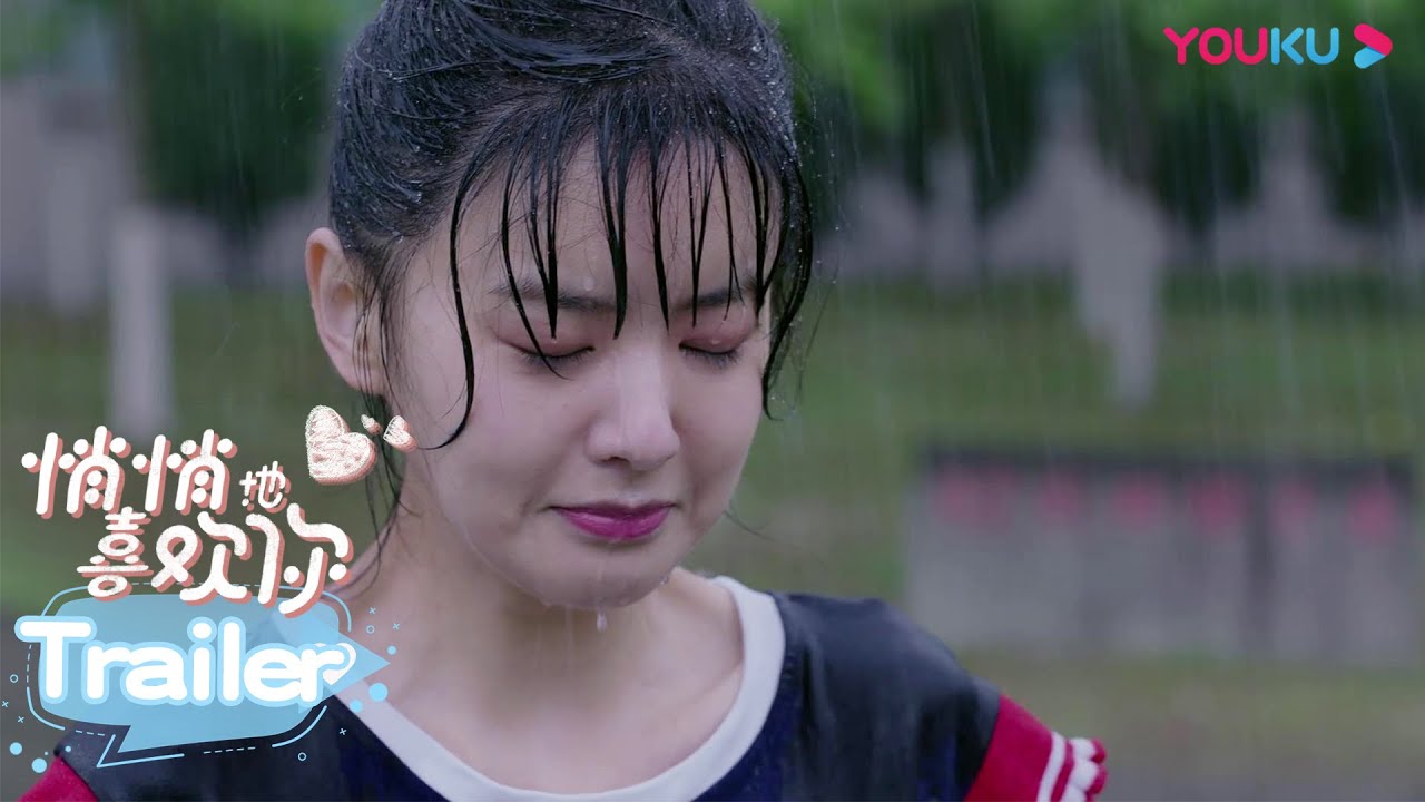 【悄悄地喜欢你 By Stealth Like You】EP10预告：他喜欢的人，到底是谁？| 张沐兮/郭迦南/于轩晨/刘媛媛/刘璇/李柔瑄 | 优酷 YOUKU