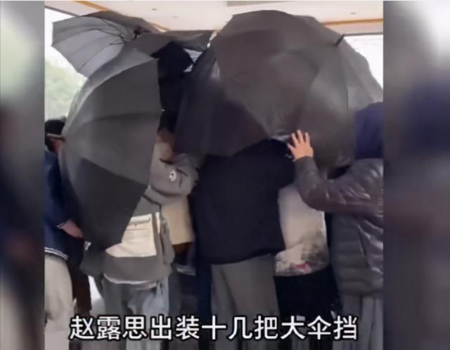 22岁小花太夸张！拍戏数十把大伞遮挡，此前被曝助理为其下跪？