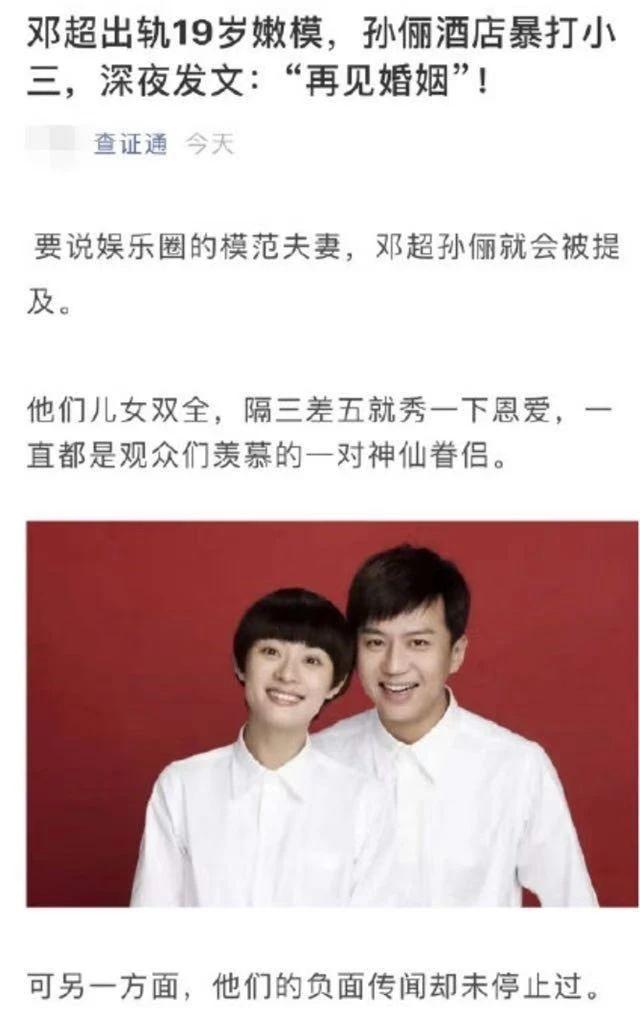 孙俪一家四口外出被拍，低调温馨惹人羡慕，力破邓超出轨离婚传闻