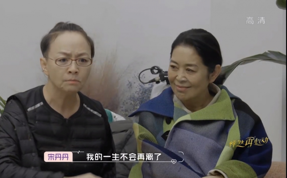 宋丹丹罕见曝夫妻幸福秘诀，相识28天闪婚，被男方这两点吸引