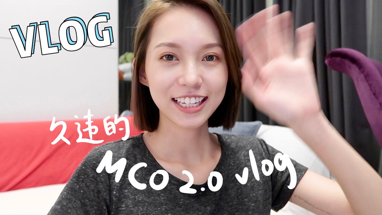 防疫宅家Vlog MCO 2.0又回到了在家煮饭的日子 | Sylvia Cing