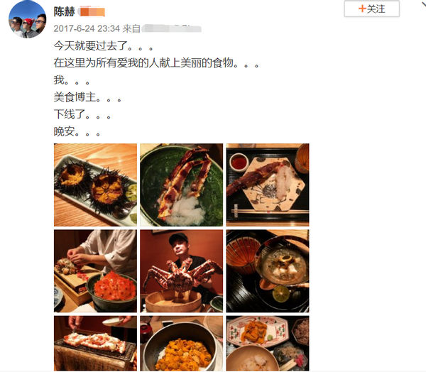 陈赫又炫富？一双水晶球鞋高达10万，日常吃顿饭上千元