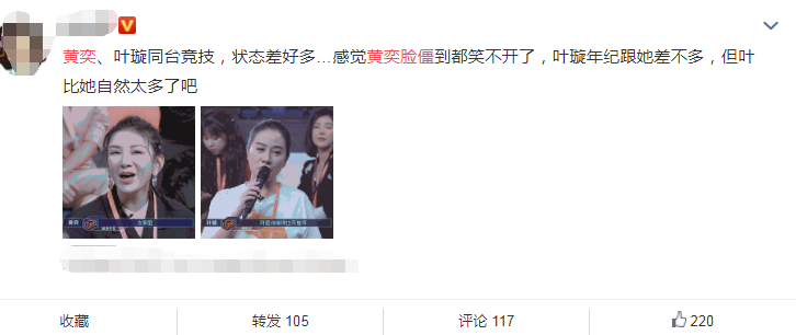 黄奕被前夫裸照勒索后，相亲又遇渣男：我就是苦命女人，怎么了！