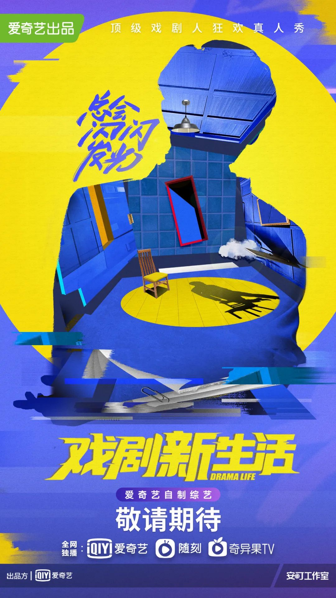 关于那只不想下蛋只想看海的鸡