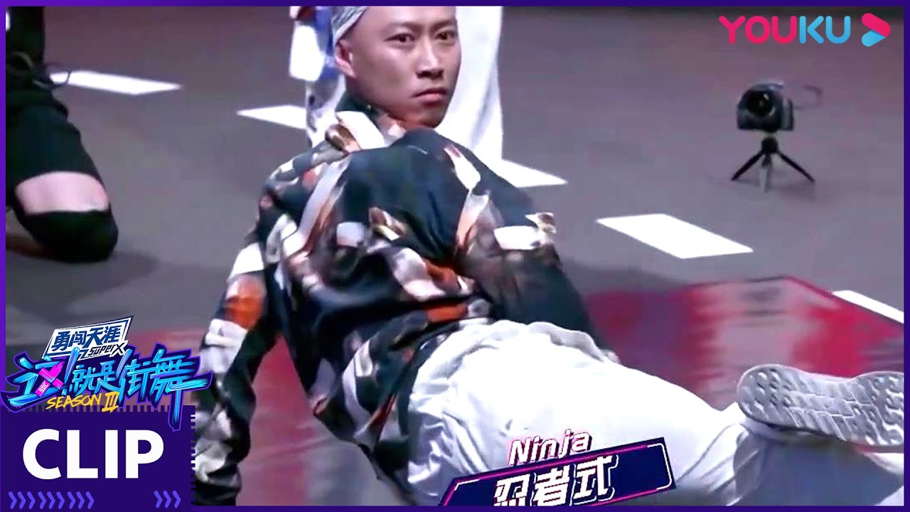 [ENGSUB] CUT： 王一博最爱的男人居然是他，到底输在了哪里 | 这！就是街舞 第三季 | 王嘉尔/王一博/钟汉良/张艺兴 | 优酷 YOUKU